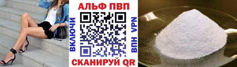 А ПВП мука  ОМГ ОМГ сайт  Бавлы 