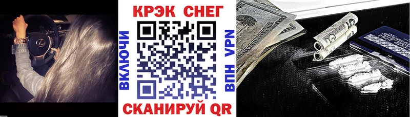 КОКАИН FishScale  хочу   Бавлы 