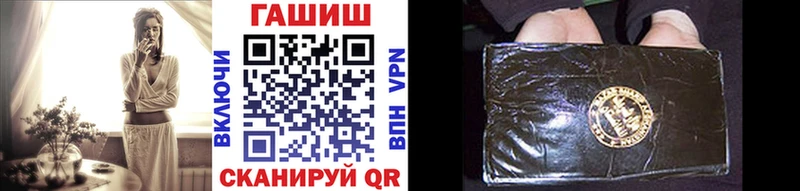 ГАШИШ VHQ где найти наркотики Бавлы