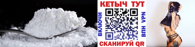 КЕТАМИН ketamine kraken как войти Бавлы