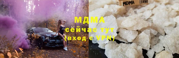МДМА Алзамай