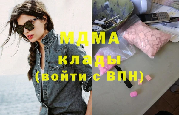 МДМА Алзамай