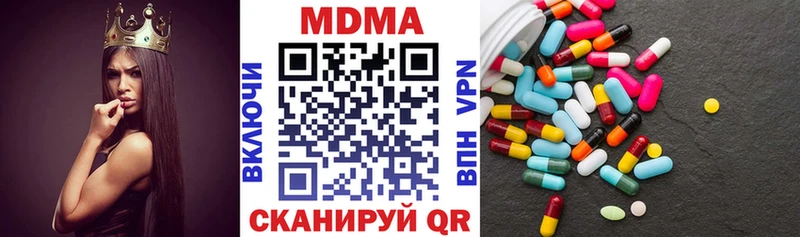 MDMA crystal  Бавлы 