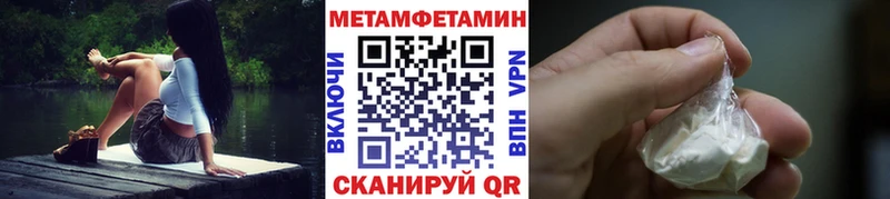 Метамфетамин мет  blacksprut зеркало  Бавлы 