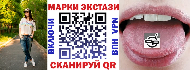 Марки 25I-NBOMe 1,5мг  купить   Бавлы 