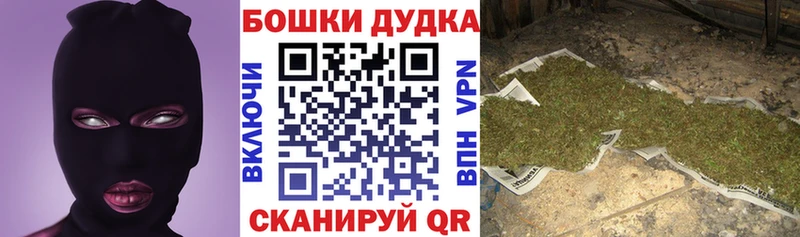 Каннабис марихуана Бавлы
